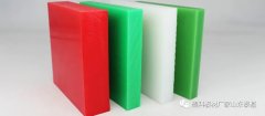 超高分子量聚乙烯板的使用注意事项